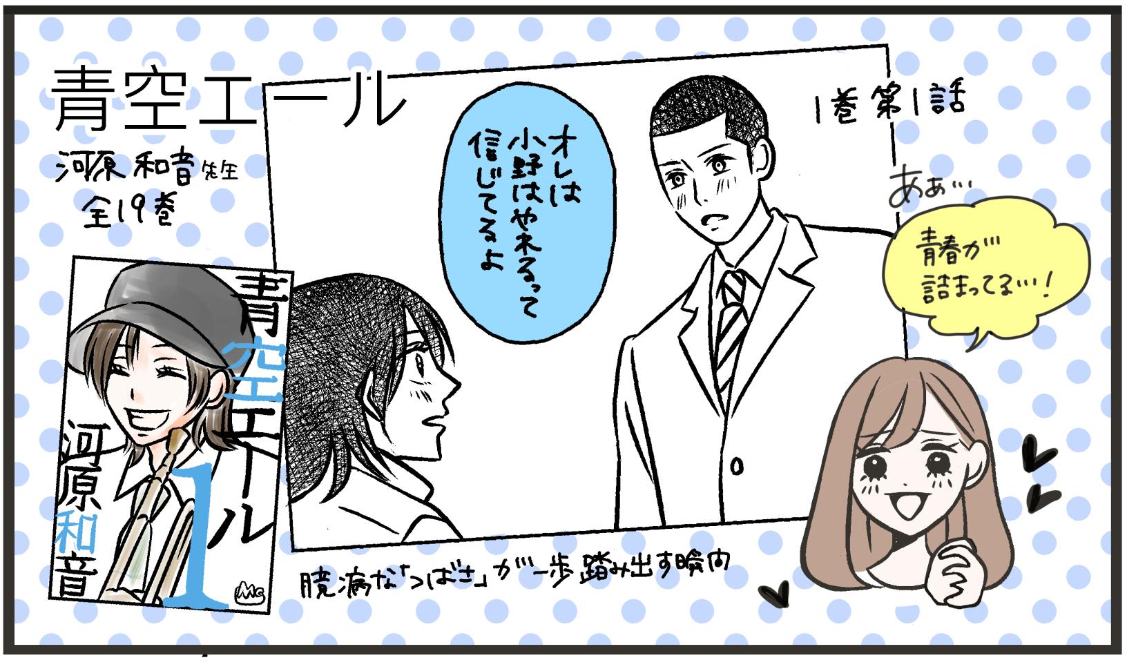 プレッシャーに押しつぶされそうなときに救ってくれる漫画の名ゼリフ４選 Charmmy