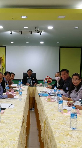 ประชุม กก สวัสดิการ
