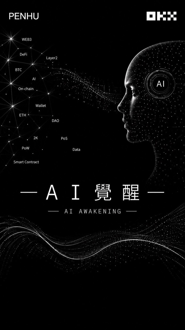 🎈柯男AI學院（防詐/AI自動交易/AI工具/AI套利/AI分析師）｜華語討論區