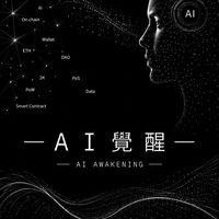 🎈柯男AI學院（防詐/AI自動交易/AI工具/AI套利/AI分析師）｜華語討論區