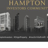 กลุ่มผู้ลงทุน Hampton Investment Property
