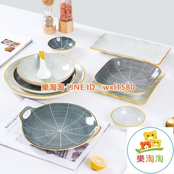 餐盤 盤子日式菜盤創意網美餐盤湯盤西餐盤陶瓷餐具長方盤北歐【樂淘淘】