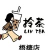 拎茶-台中梧棲店