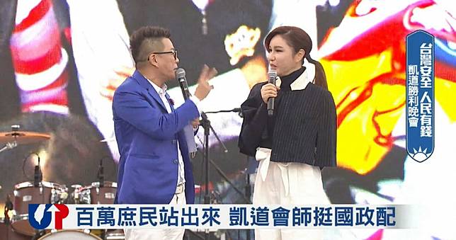 粉絲團被灌爆！利菁「挺韓2原因」曝光：錢很重要