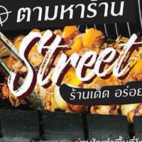 Street Food