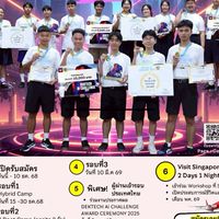 DEKTECH AI CHALLENGE 2025 SEASON2