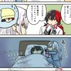 あくねこ　【主様おいで♡】