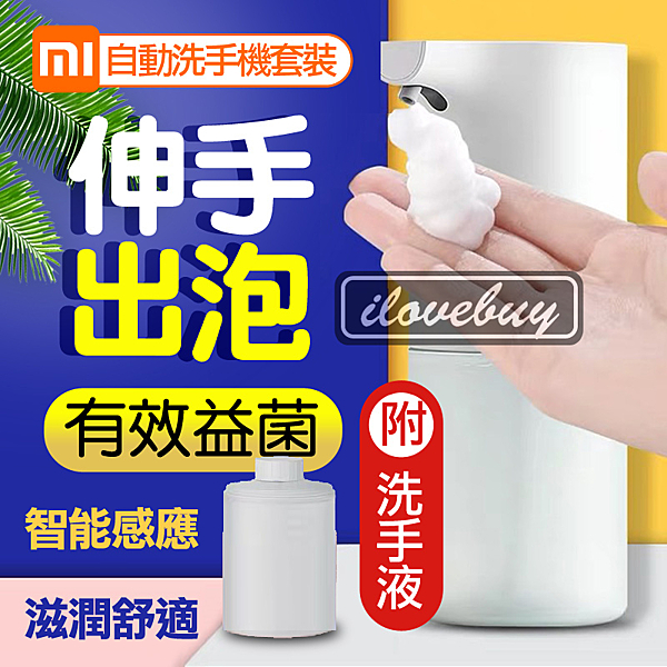 高清錄音niphone充電數據線n(非wifi版)