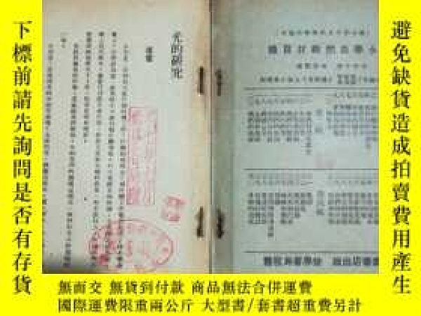 下單前【商品問與答】詢問存貨！超重費另計！商品由中國寄至臺灣約10-15天不包含六日與國定假日！