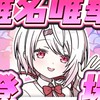 ぷにぷに攻略＆お助け＆雑談