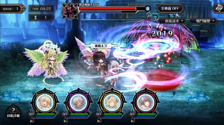 黑暗奇幻RPG《伊甸騎士~Grenze~》開放事前登錄，從「境界門」召喚成員成為夥伴！