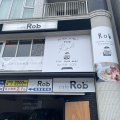 実際訪問したユーザーが直接撮影して投稿した宮島口カフェcafe Rob 広島宮島口店の写真