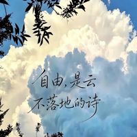 聊天,問作業,唱歌,說八卦群