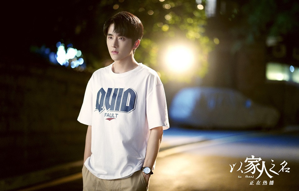 擁有三部高知名度代表作的潛力男星2：張新成《你好，舊時光》、《大宋少年志》、《冰糖燉雪梨》、《以家人之名》