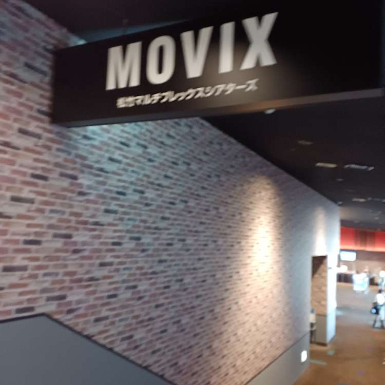 写真 Movix周南 ムーヴィックスシュウナン 中央町 下松駅 映画館 By Line Place