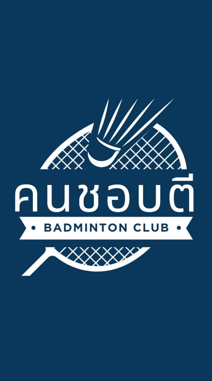 ก๊วนคนชอบตี #สนามศิริเดชมาบตาพุดระยอง