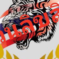 สแปร์การ์ดผับ+อารักขา
