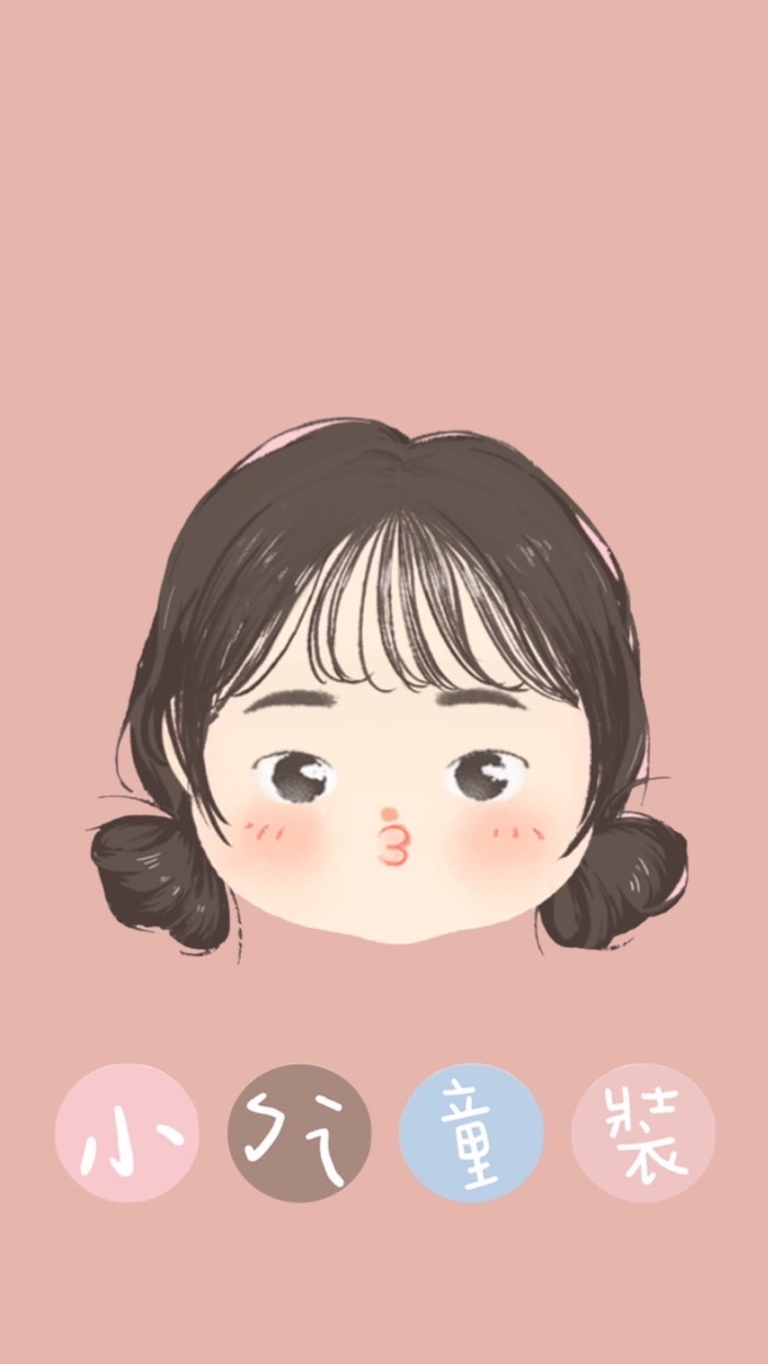小珼童裝二手衣交流