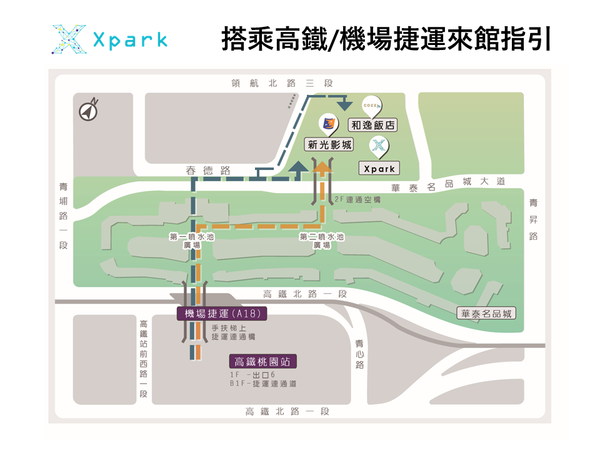 xpark交通.png