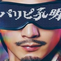 戦略ねりねり隊