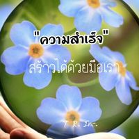 แจ้งข่าว​ ริชโกล์ด​