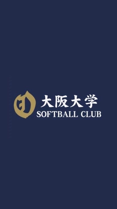 大阪大学体育会ソフトボール部2022新歓のオープンチャット