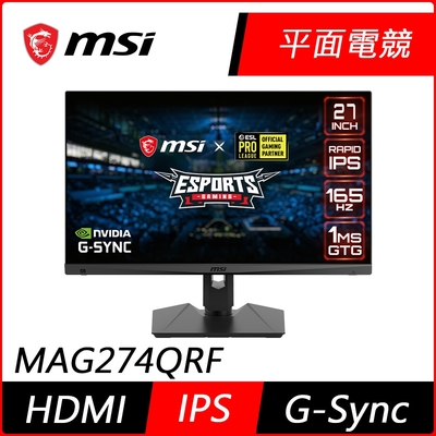 MSI微星 Optix MAG274QRF 27型 2K 165Hz電競螢幕 支援G-Sync 1ms極速 HDR