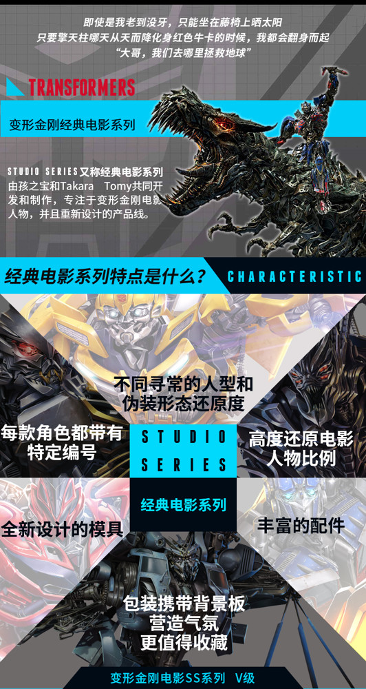 變形金剛經典電影studio series航行家級擎天柱紅蜘蛛 ss系列