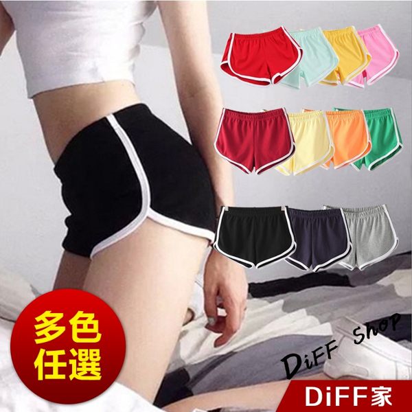 DIFF韓版運動短褲 運動褲 彈性 居家休閒短褲 跑步運動 睡褲 休閒褲 寬褲 真理褲P62