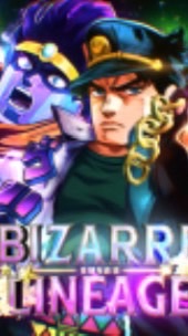 Bizarre Lineage 攻略 (奇妙な血筋)(ロブロックス)