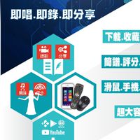 音霸Sing Sky 產品使用說明