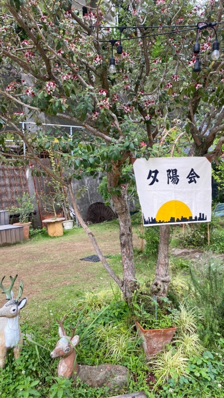 夕陽会子ども会