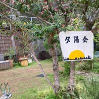 夕陽会子ども会
