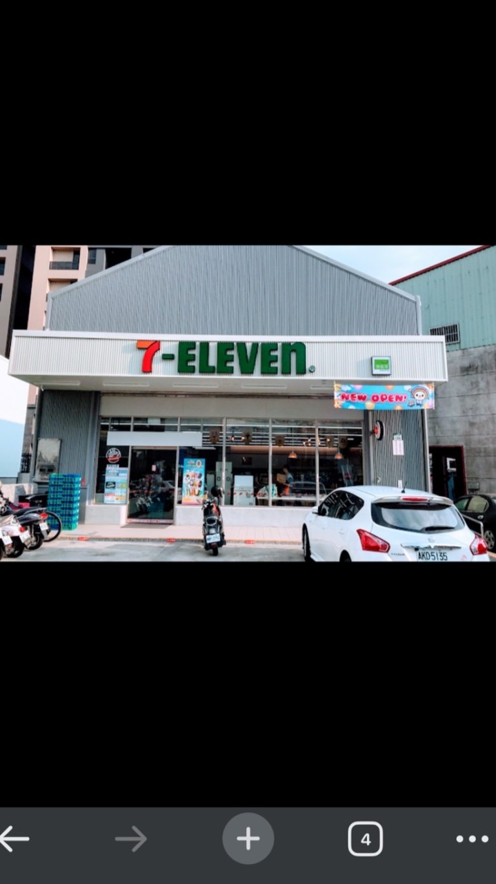 7-11文龍門市優惠群