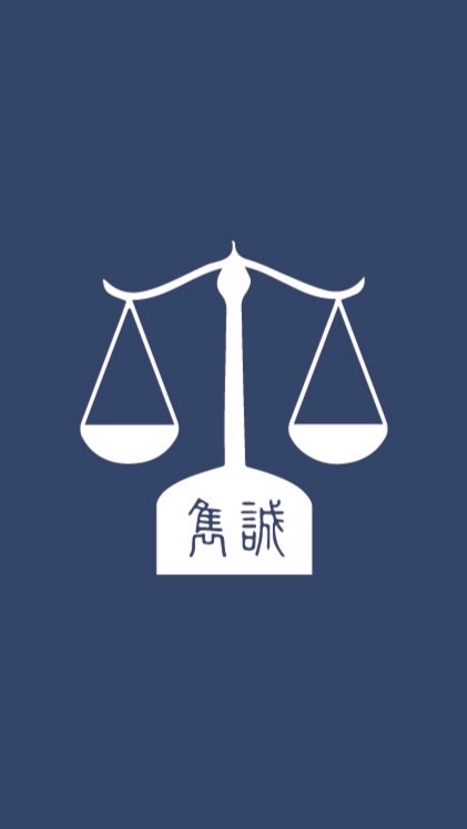 雋誠講座資訊討論區