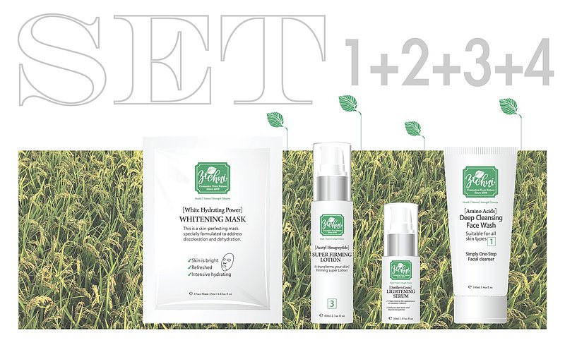 組合優惠甜甜價 ZICHRI美白長效保濕面膜 25ml/片 3片/盒 ZICHRI六胜肽美白乳液 60ml/瓶 ZICHRI胺基酸洗面乳 100ml/瓶 ZICHRI晶煥酒粕美白精華 30ml/瓶