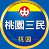 小北百貨-桃園三民店