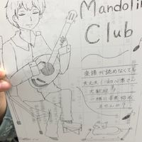 大阪市立大学ギターマンドリンクラブ