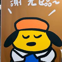 苦主消災解厄告解室