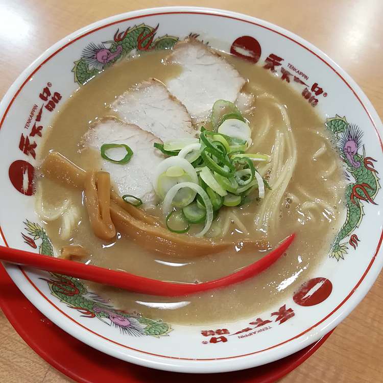 写真 天下一品 松屋町筋店 テンカイッピン マツヤマチスジテン 下寺 四天王寺前夕陽ヶ丘駅 ラーメン つけ麺 By Line Conomi