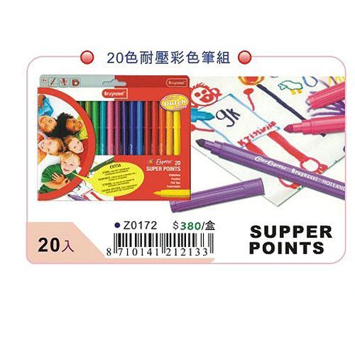 荷蘭Bruynzeel sakura 20色耐壓彩色筆組