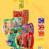 大陸特色小吃零食分享