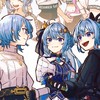 星詠みの館
