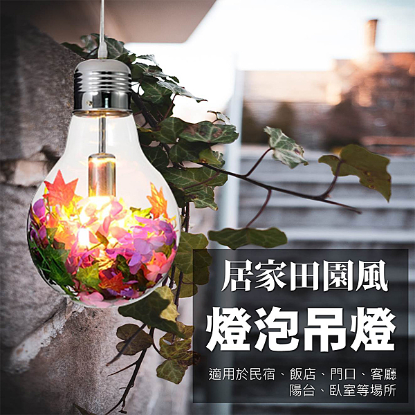 咖啡廳、陽台、品牌服飾店、主題餐廳、下午茶、特色民宿、商務旅館、國際飯店