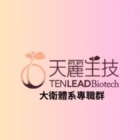 【大衛顧問體系🏆】專職群