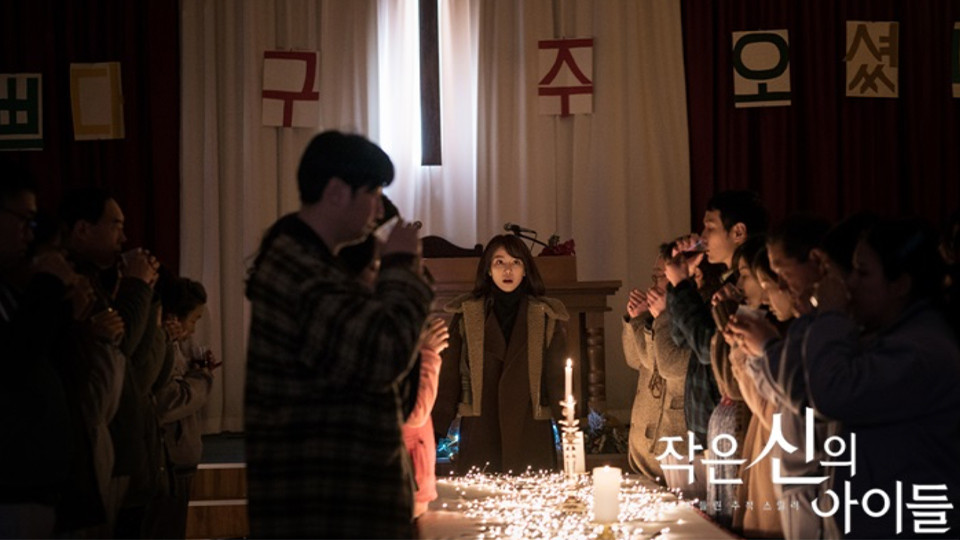 韓國邪教影視作品1：電影《哭聲》