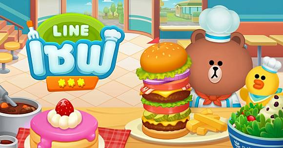 เกมทำอาหาร