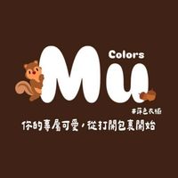 莯色系衣櫥🐿️