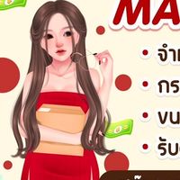 MAY SHOP เสื้อผ้า แฟชั่น💞