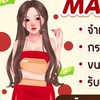 MAYMINT SHOP เสื้อผ้า แฟชั่น💞